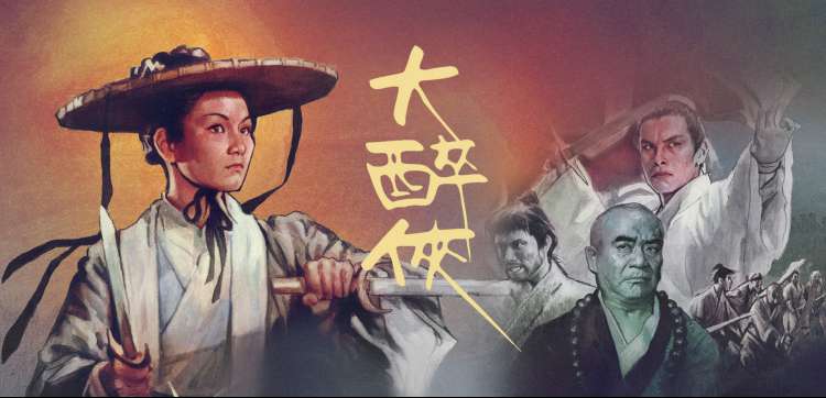 阿凡达水之道